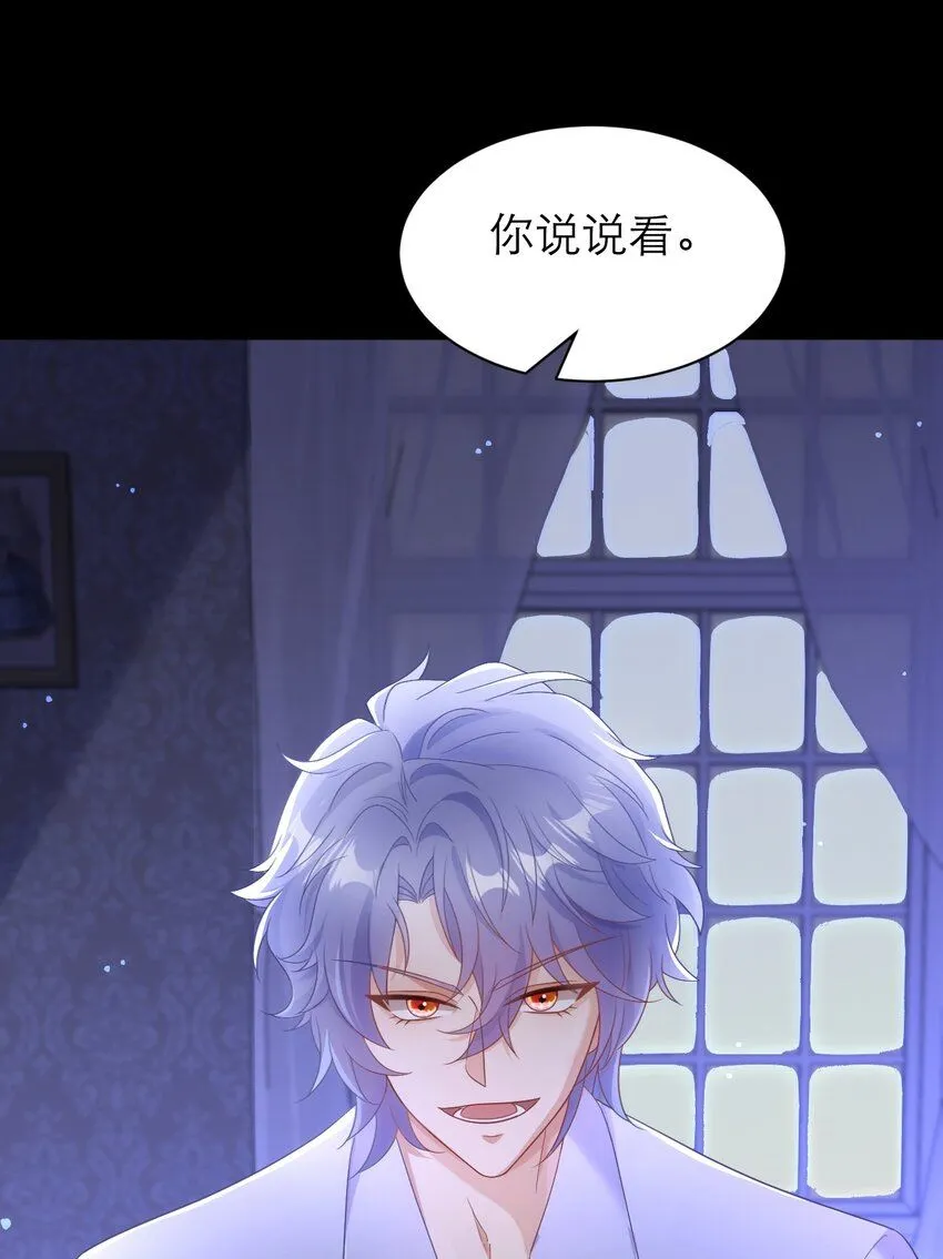 027 每个人都有小秘密35