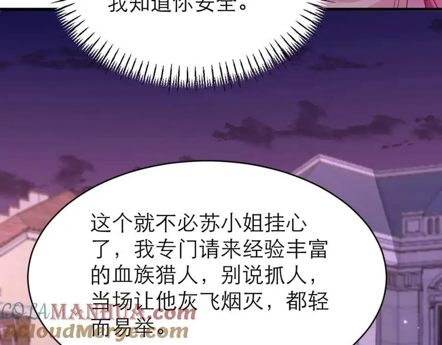 甘愿受罚36