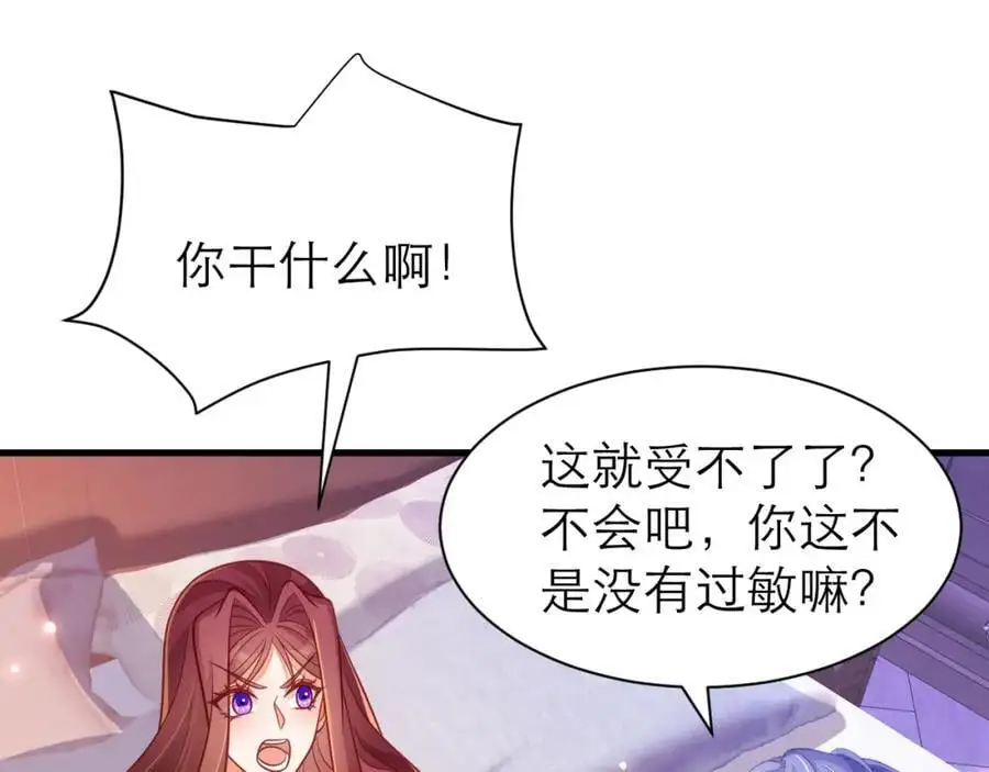不眠之夜7