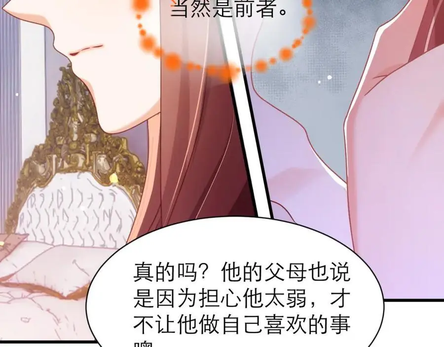 桌上的信64