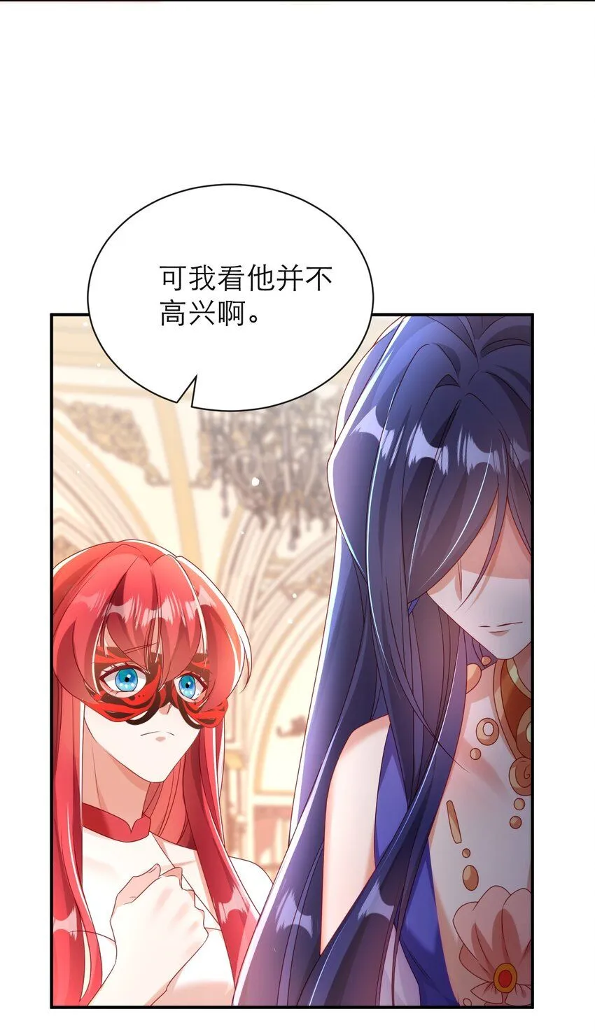 036 他不是怪物！10