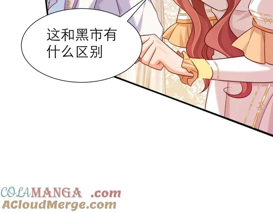 夺回人鱼之心63