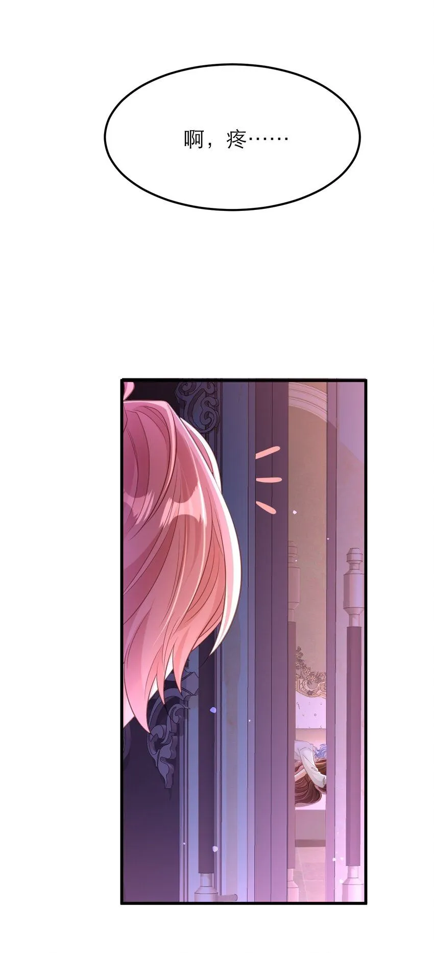045 纵容26