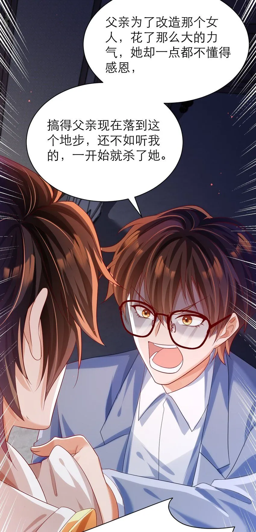 023 再无瓜葛7