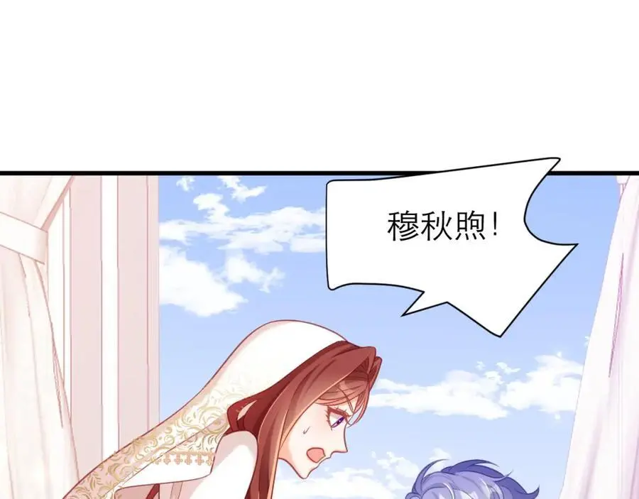 背叛者的下场5