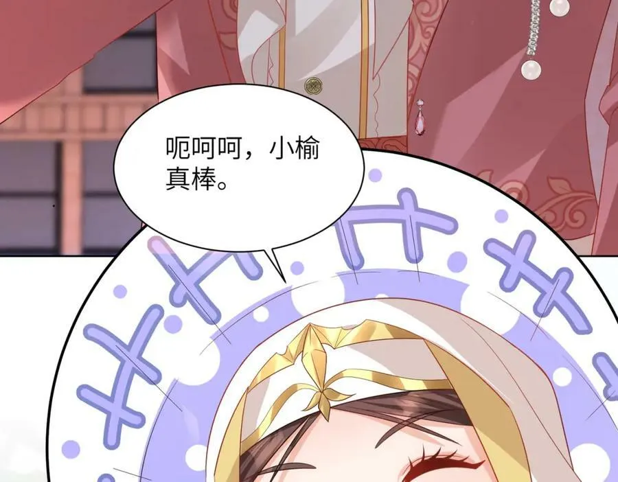 009 真羡慕啊！13