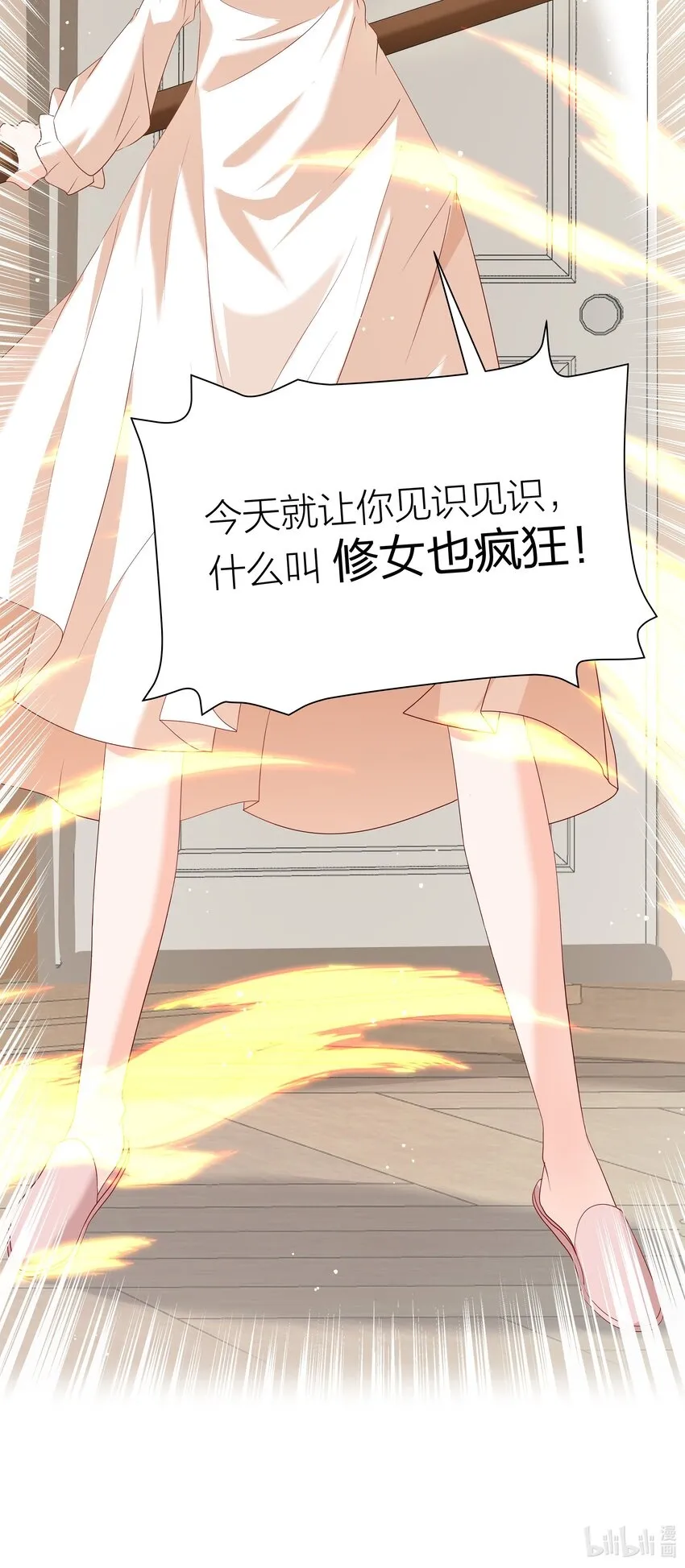 003 修女小姐也疯狂30