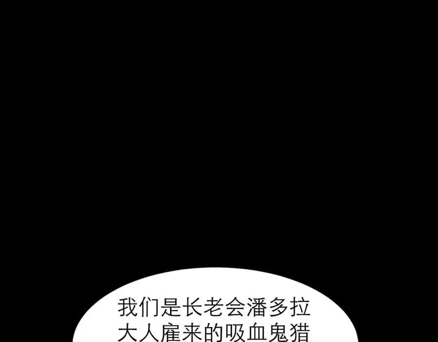 救兵来了44