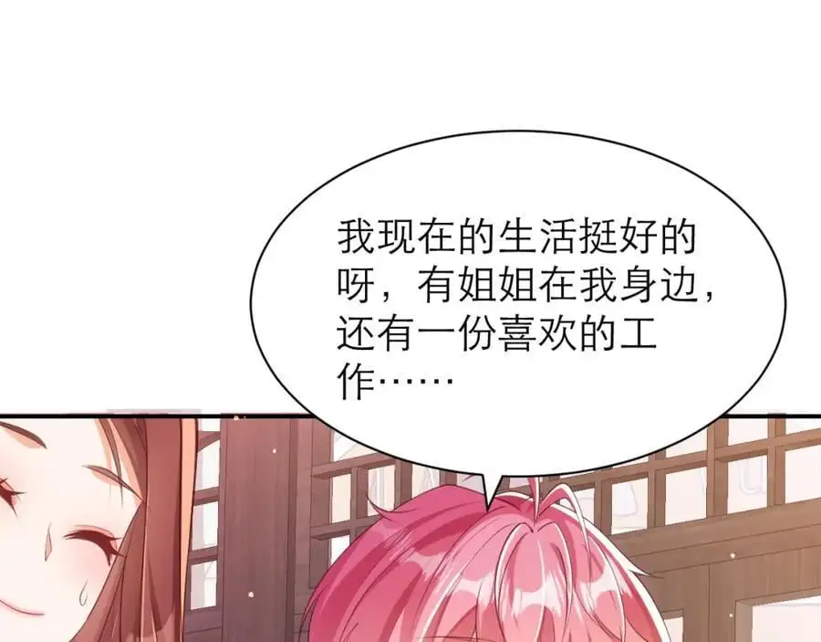 你也同样很弱41