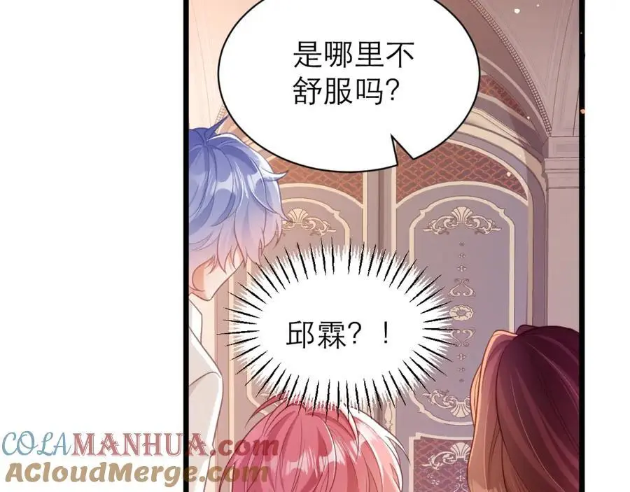 从来没有不相信你18