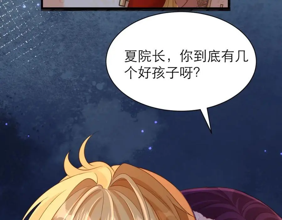 甘愿受罚71