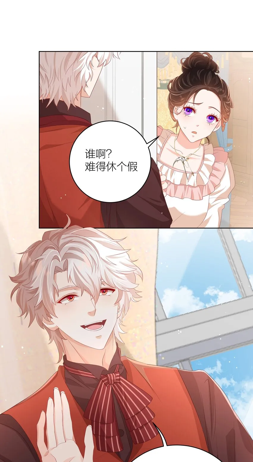 003 修女小姐也疯狂25