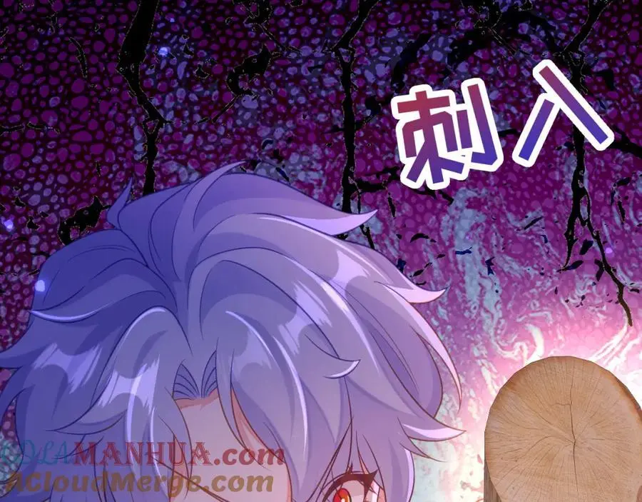 倾尽全力12