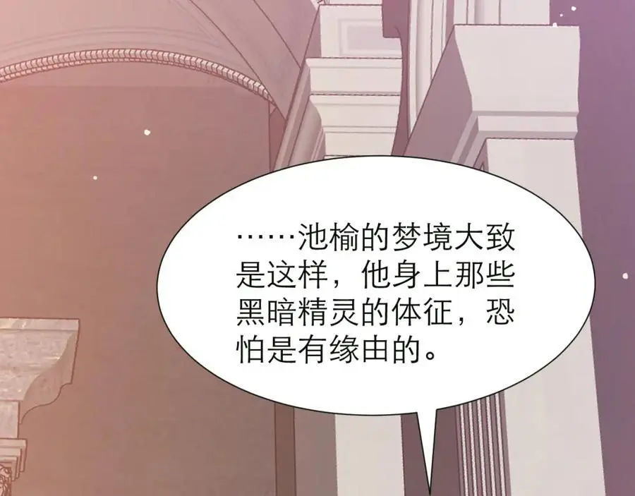 难道你也喜欢我？41