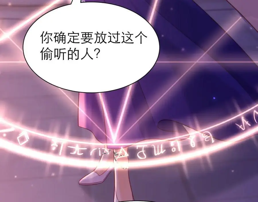 对主发誓19