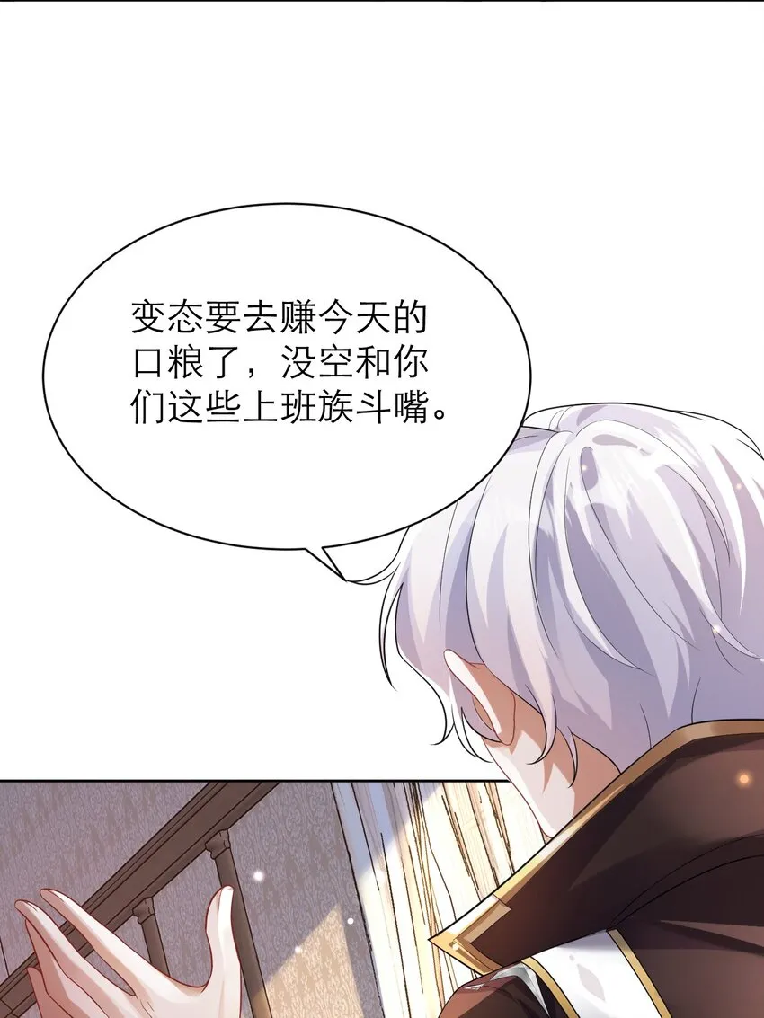 012 你懂什么？14