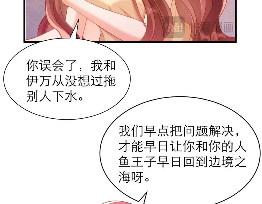 桌上的信46
