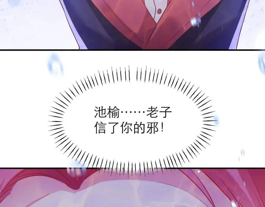 说来话长25