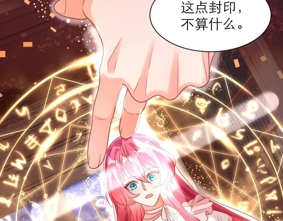 紫衣长老67