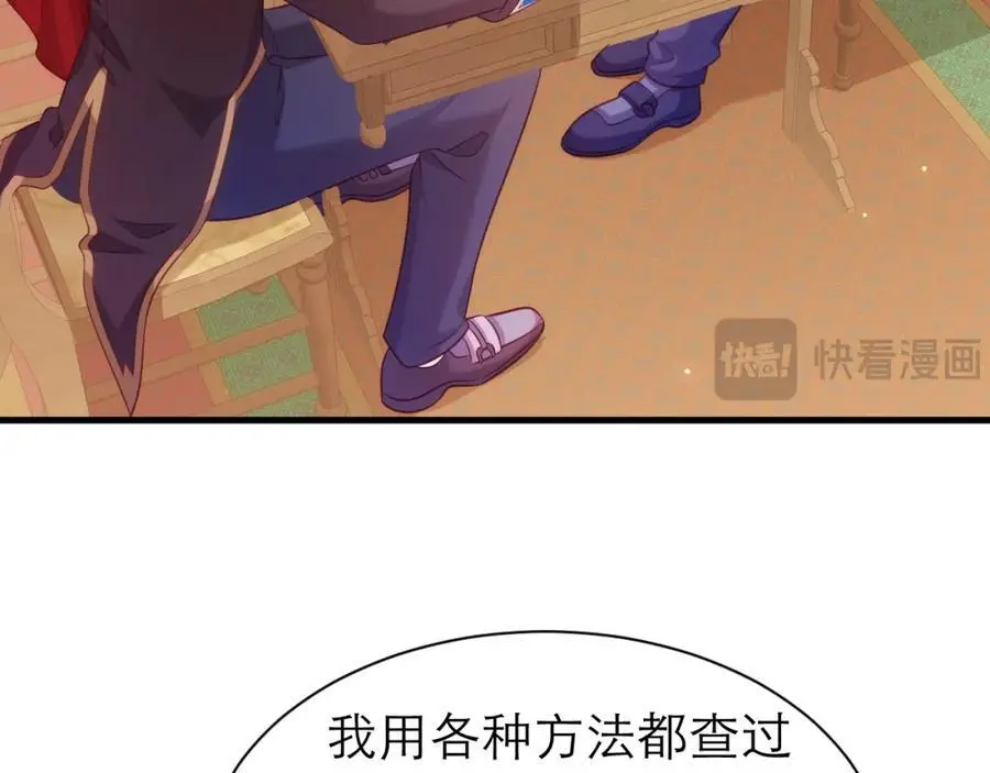 抓现行7