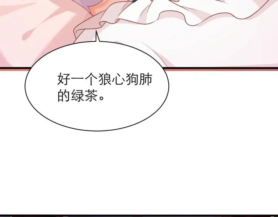 是我看错你了62