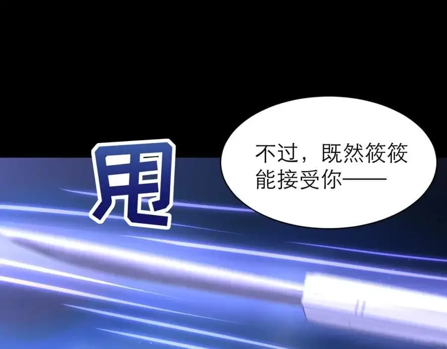 救兵来了62