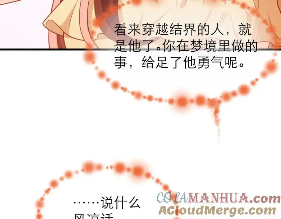 桌上的信30