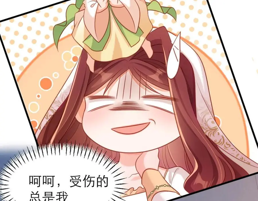 我相信他29