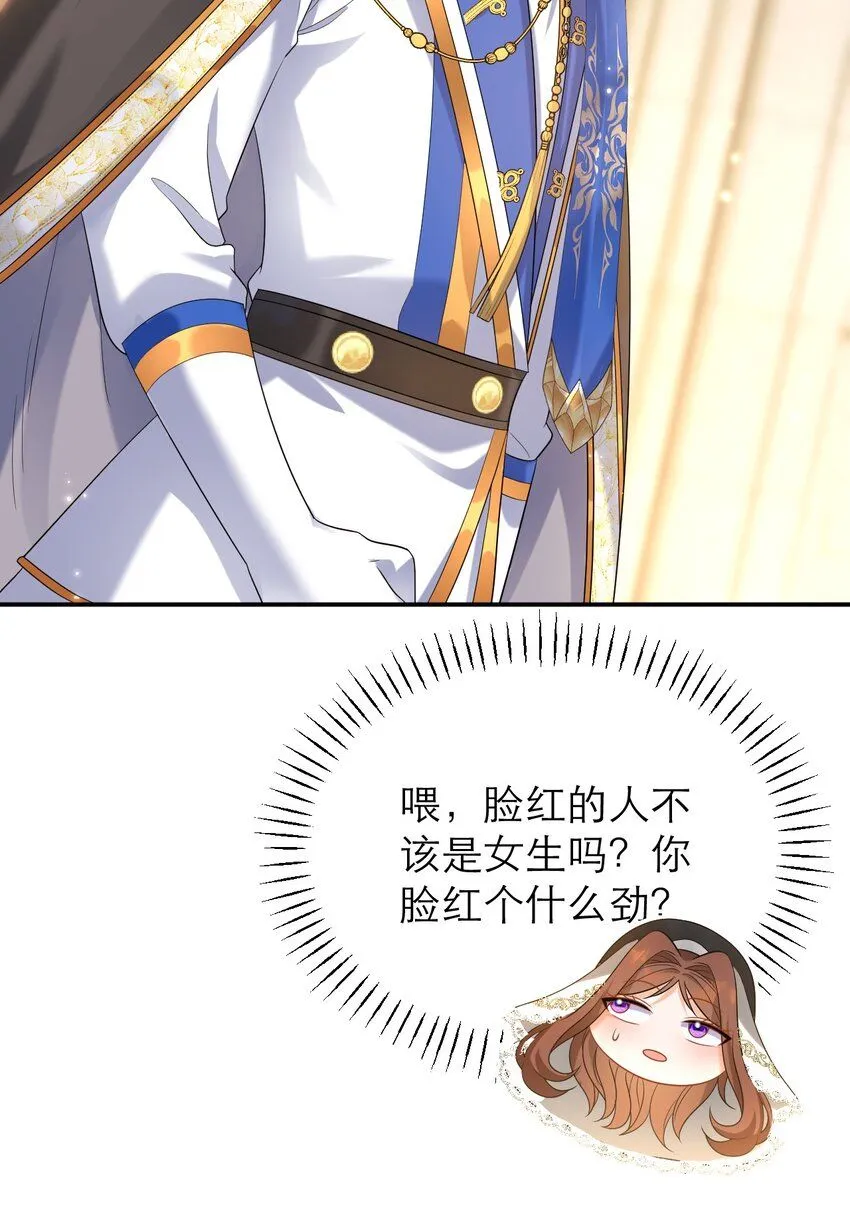 029 福音33