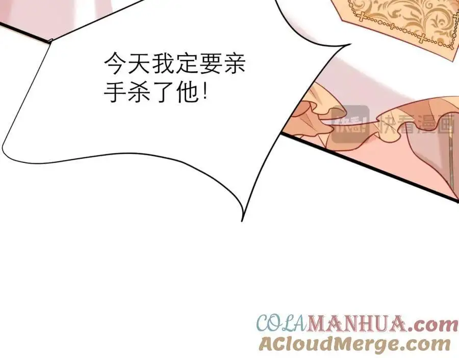 背叛者的下场75