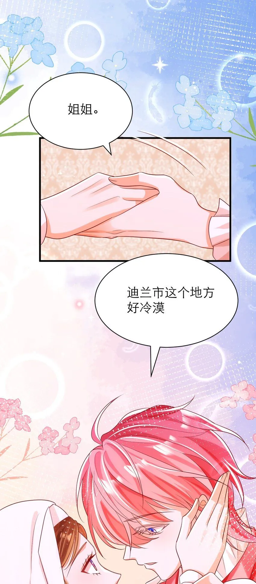 026 人间清醒24