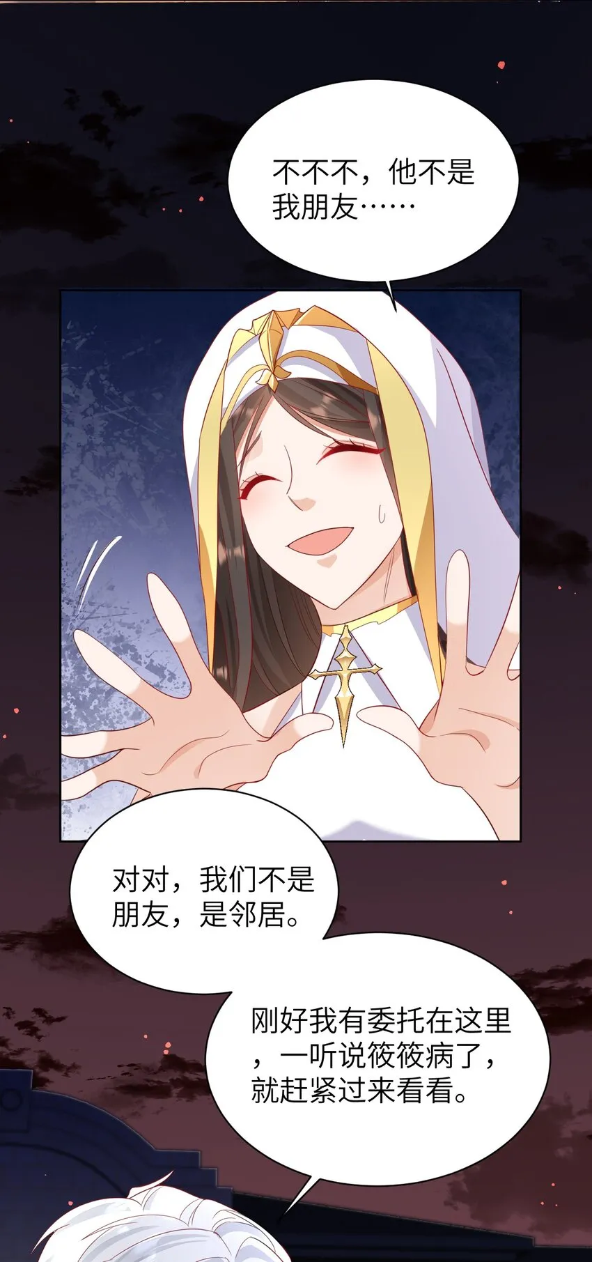 008 情敌相见34
