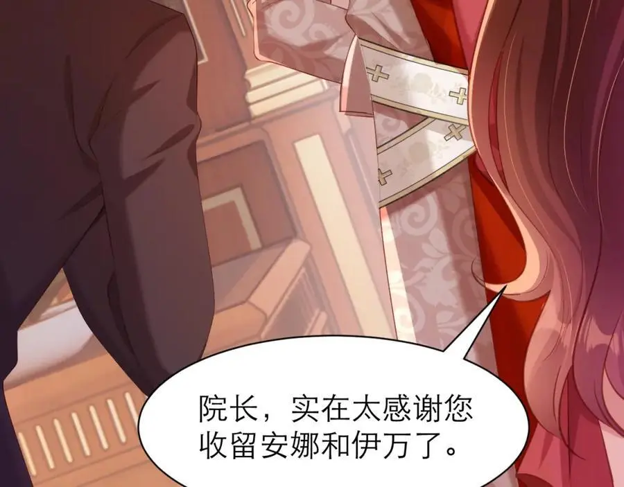 紫衣长老49