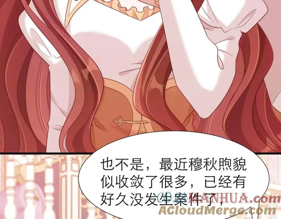 在黑化边缘试探30