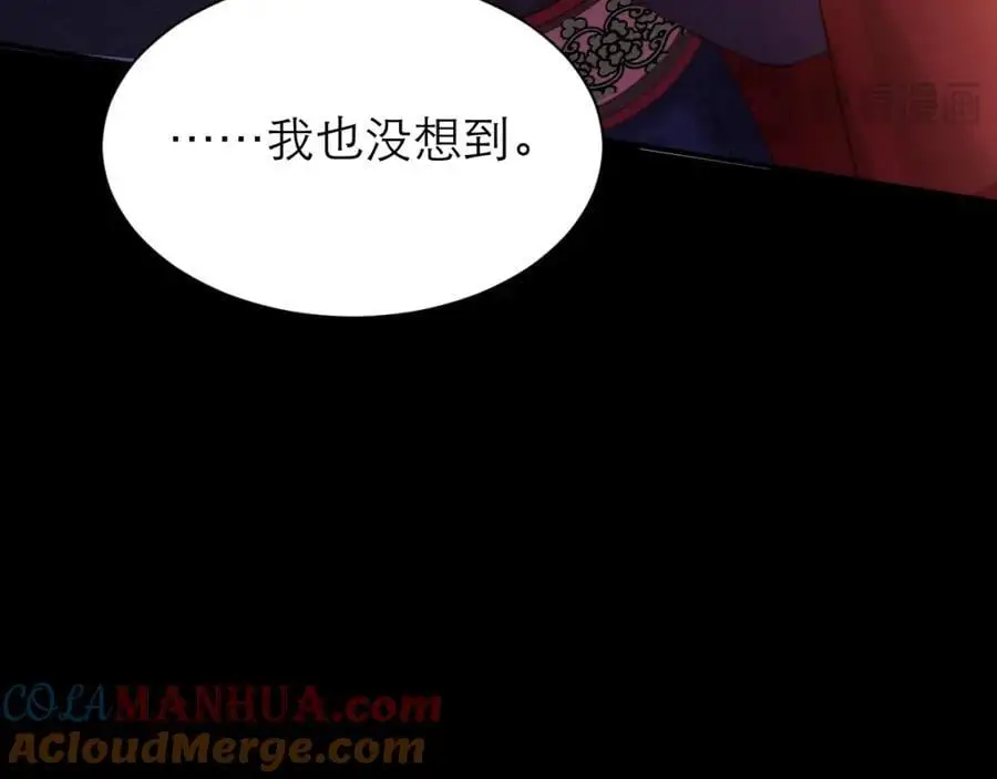 救兵来了60