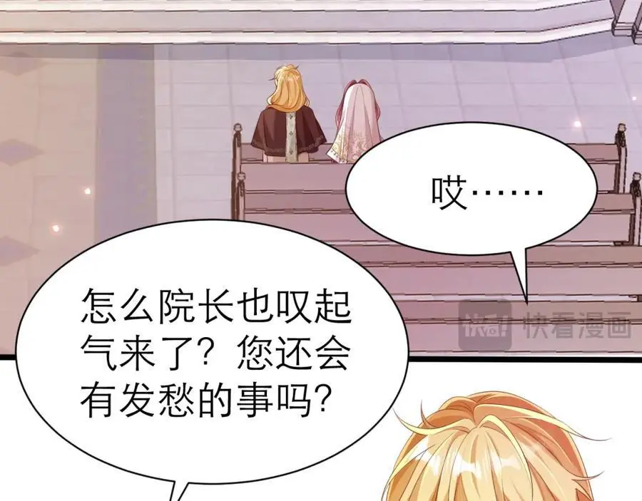 你的心变了35
