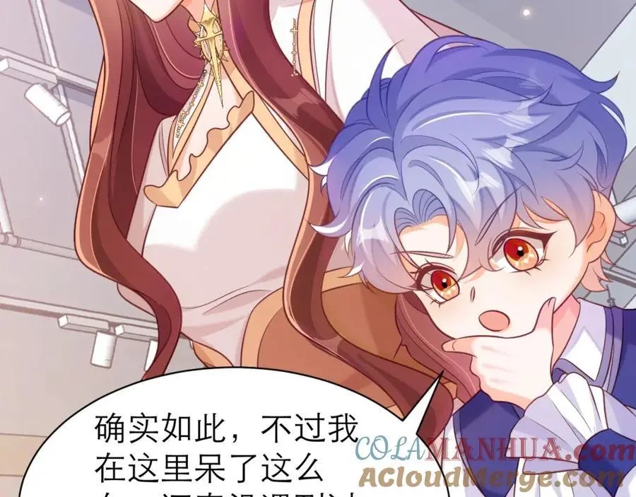 人鱼之心24