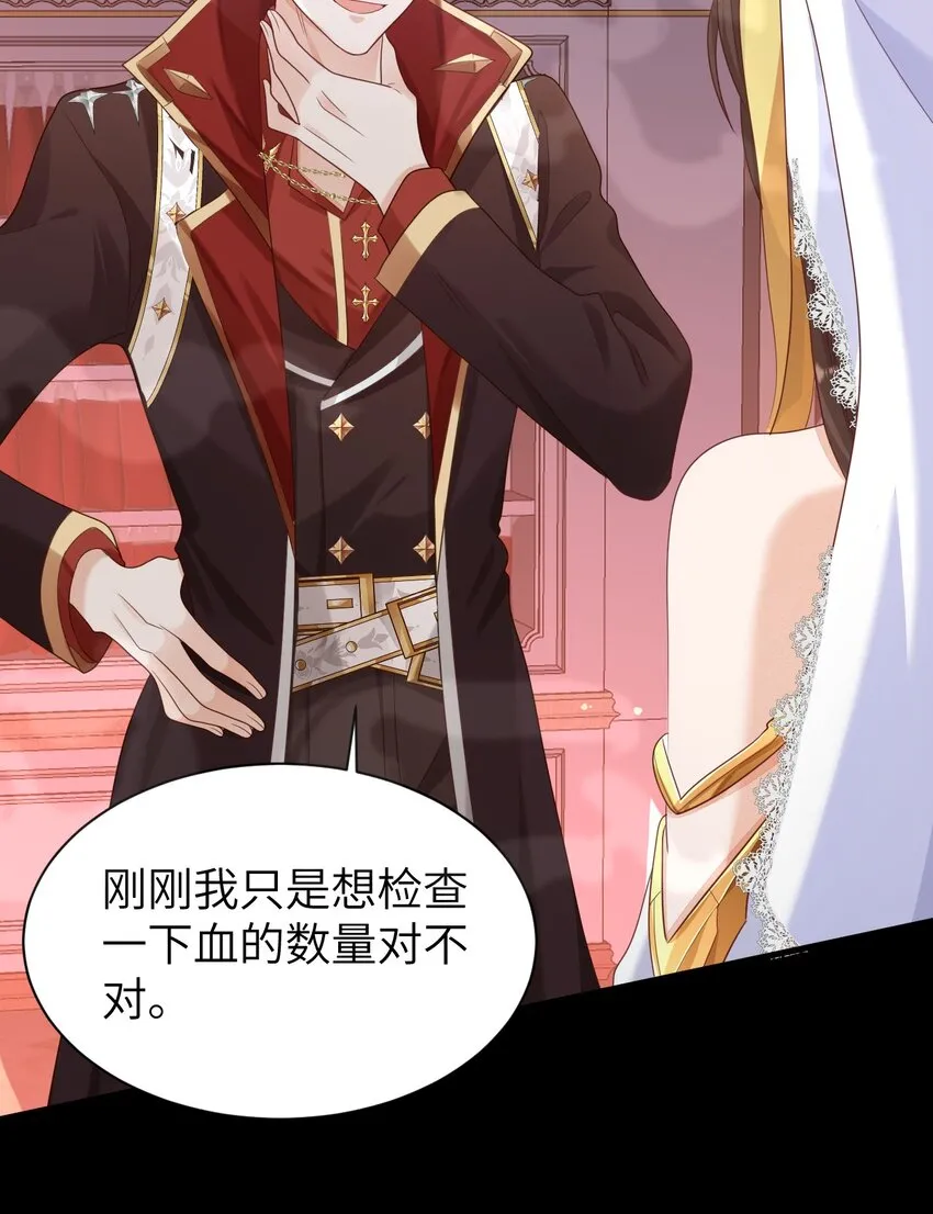 008 情敌相见13