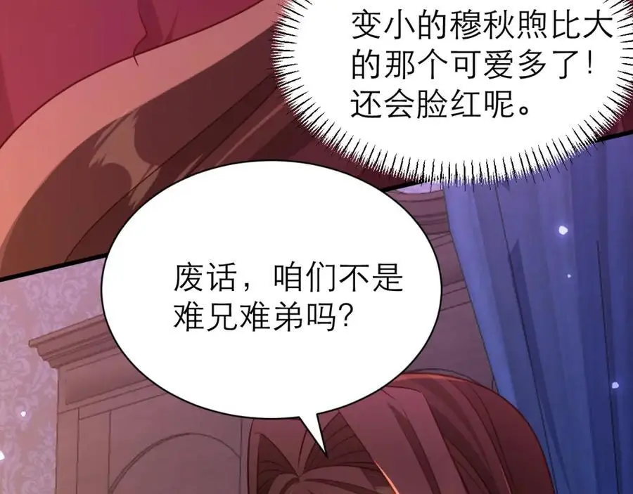 小小的好可爱65