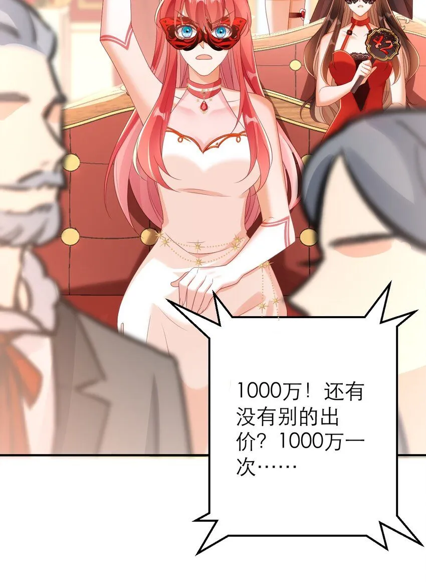 034 大海的珍品35