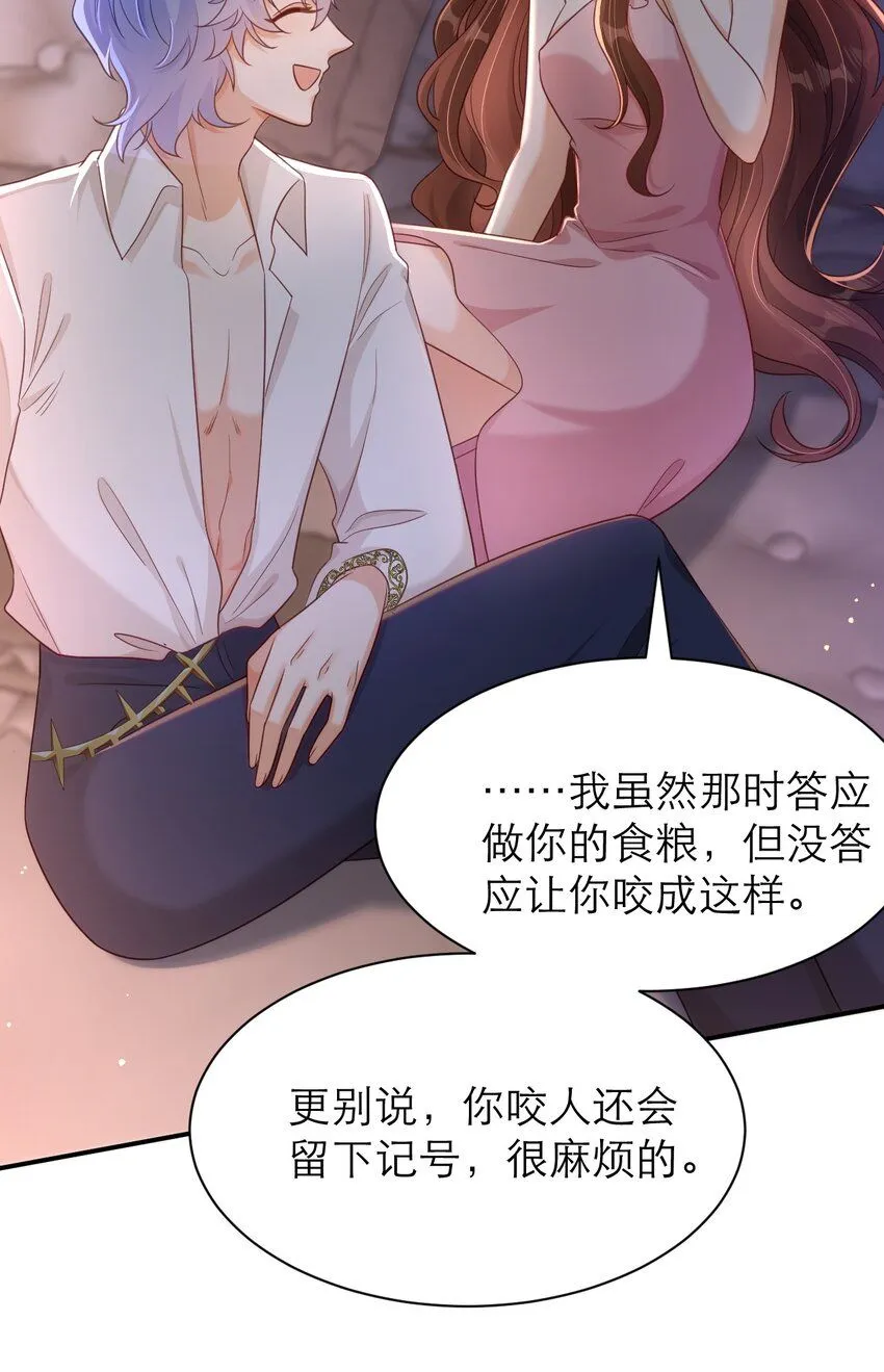 043 幸不辱命12