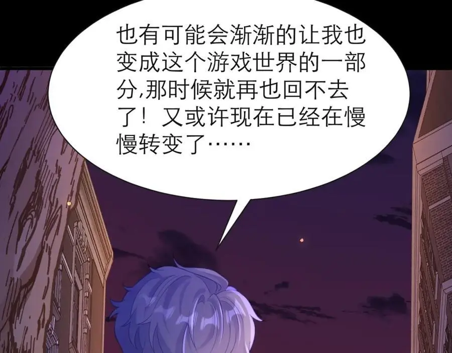 倾尽全力56