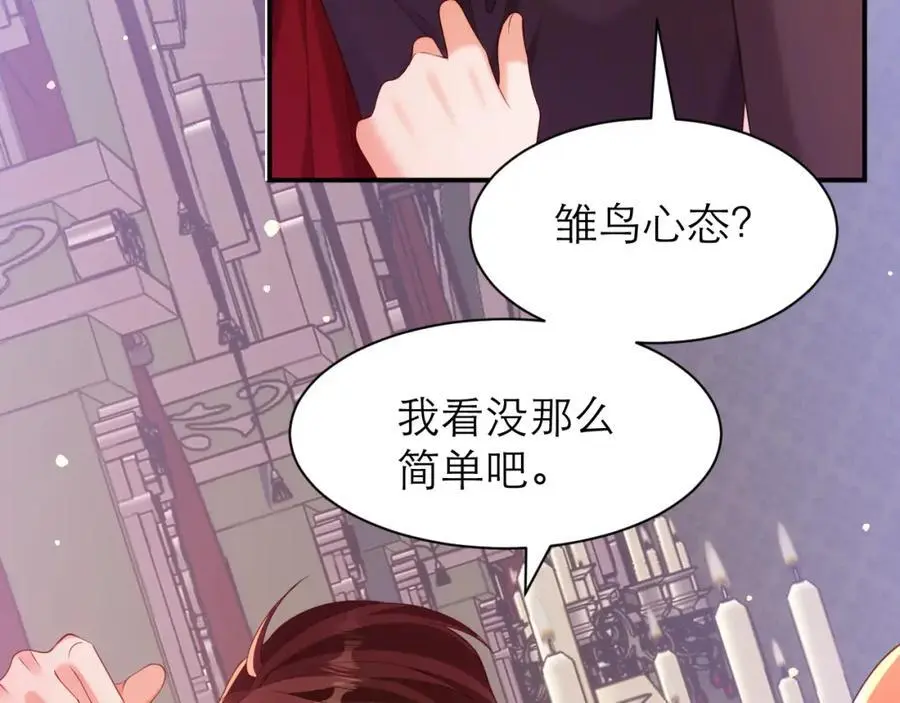 紫衣长老14
