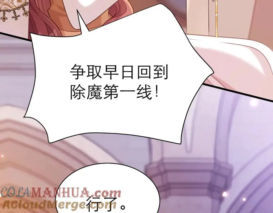 你的心变了72