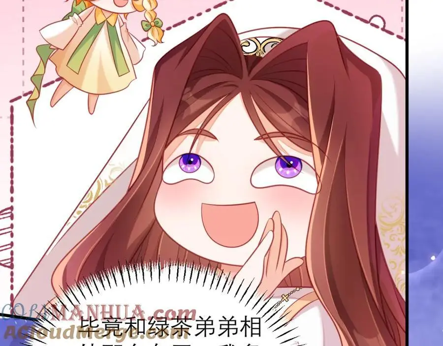 对主发誓51