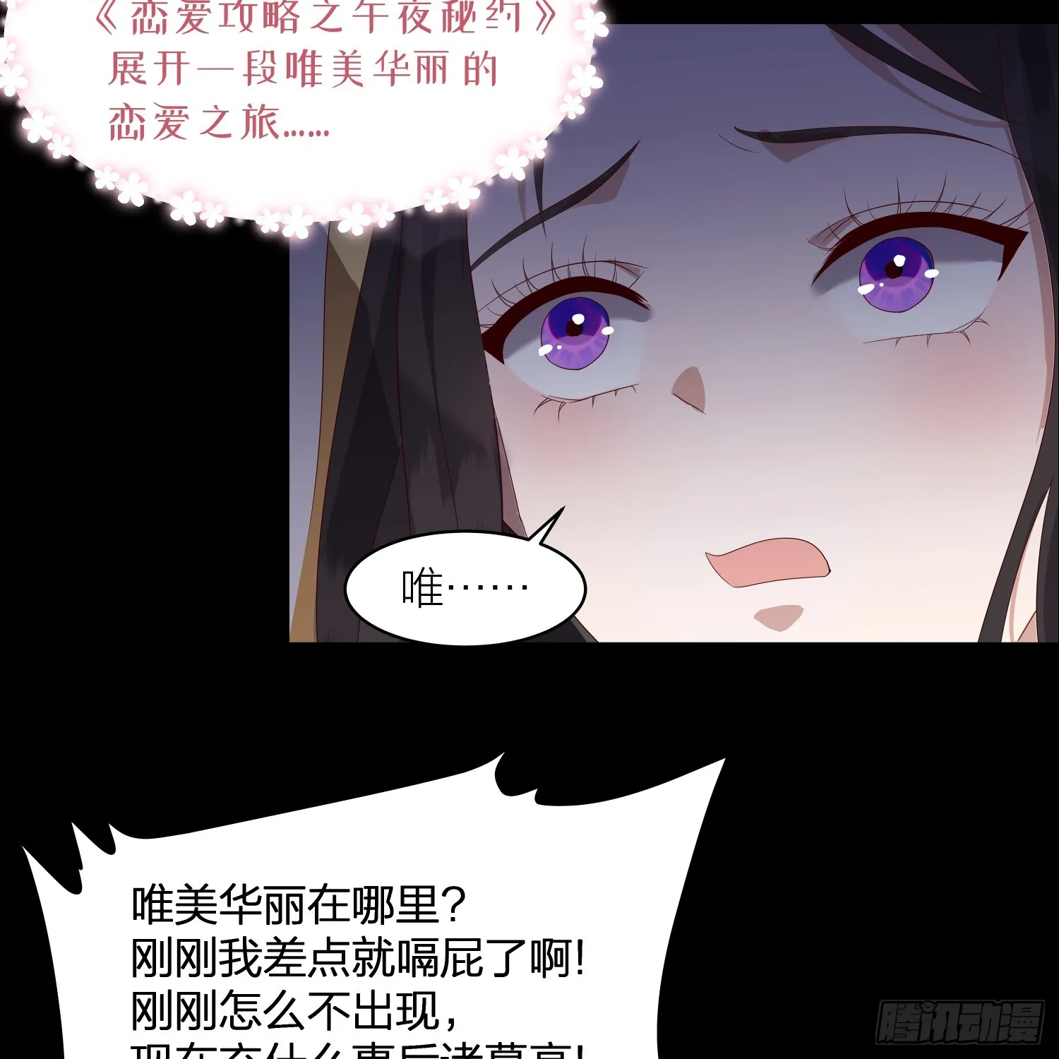 002.用“爱”感化!22