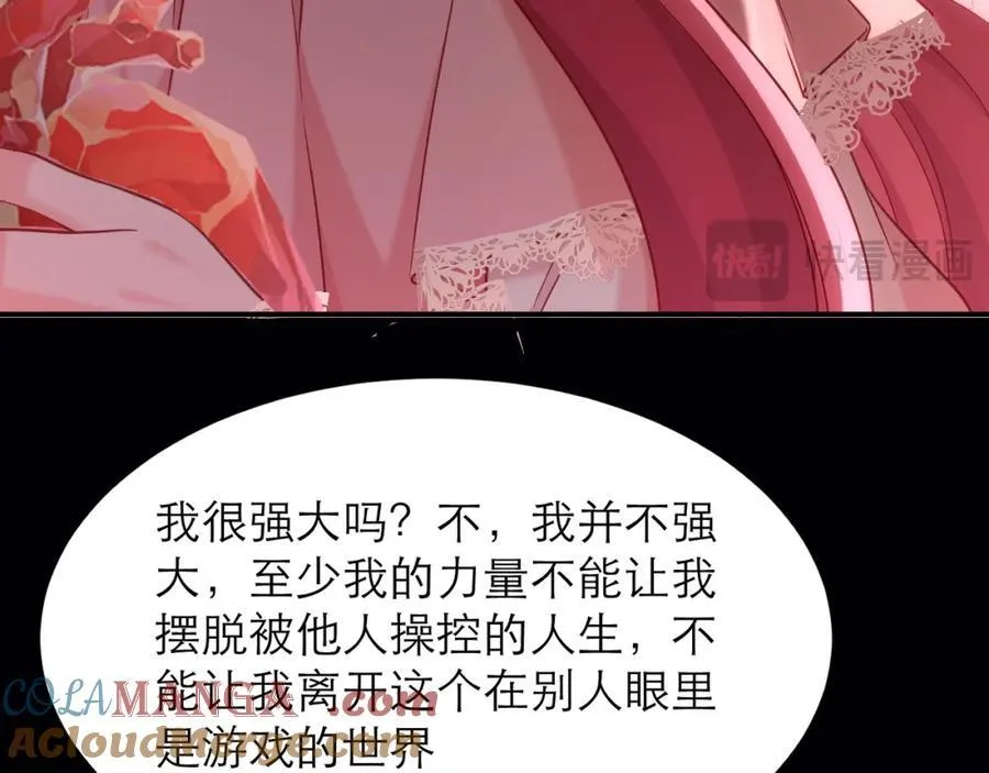 时间怪圈30