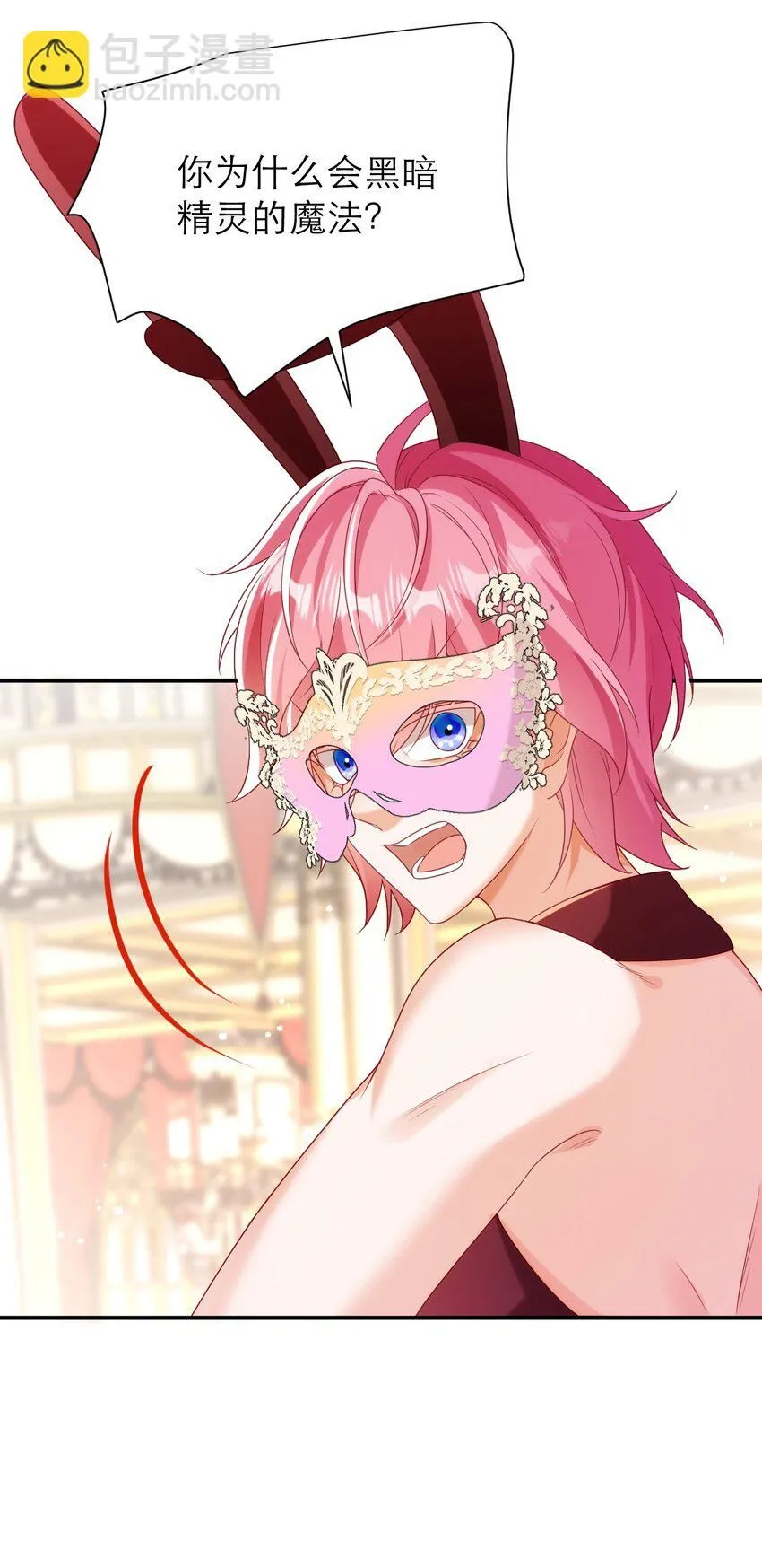 038 黑暗精灵34