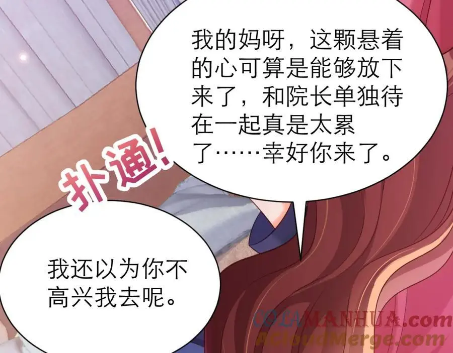 心里话39