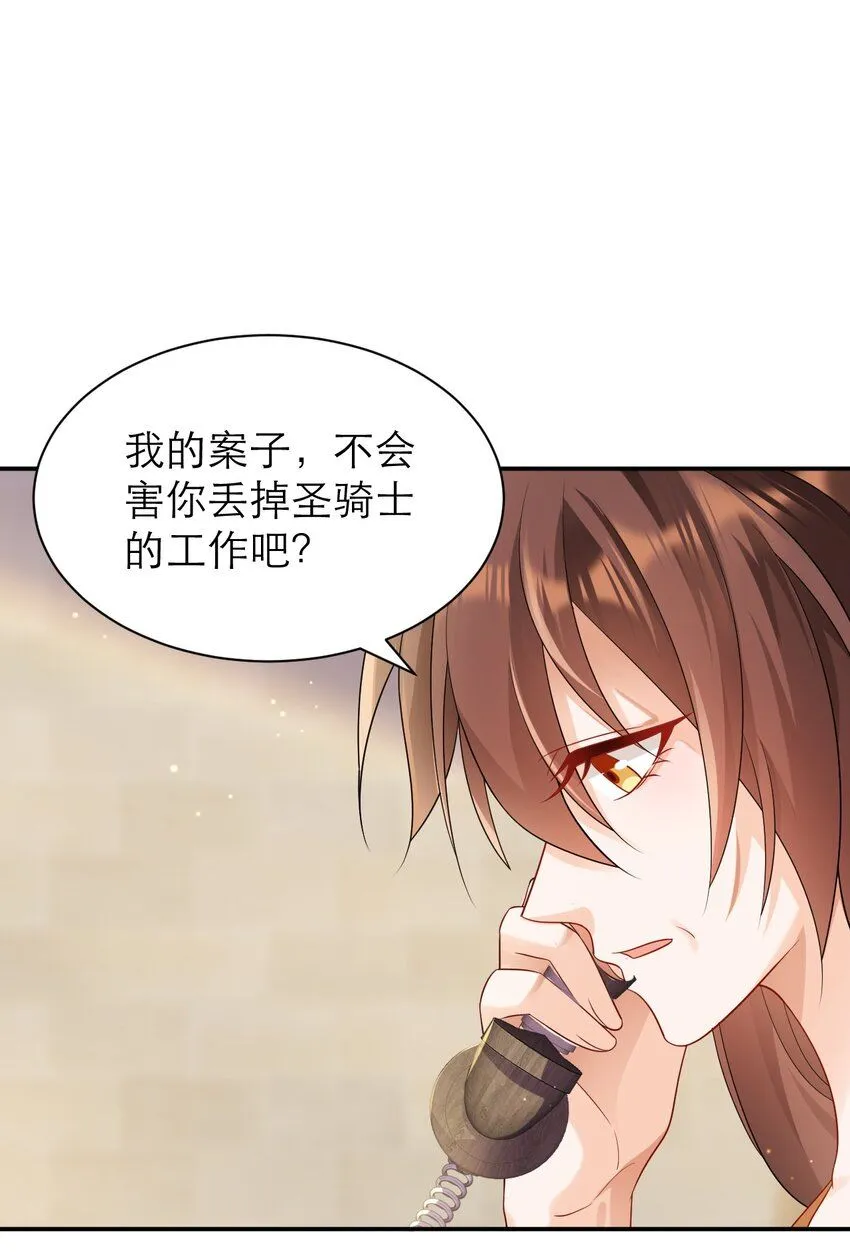 029 福音17